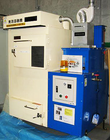発泡スチロール溶融機